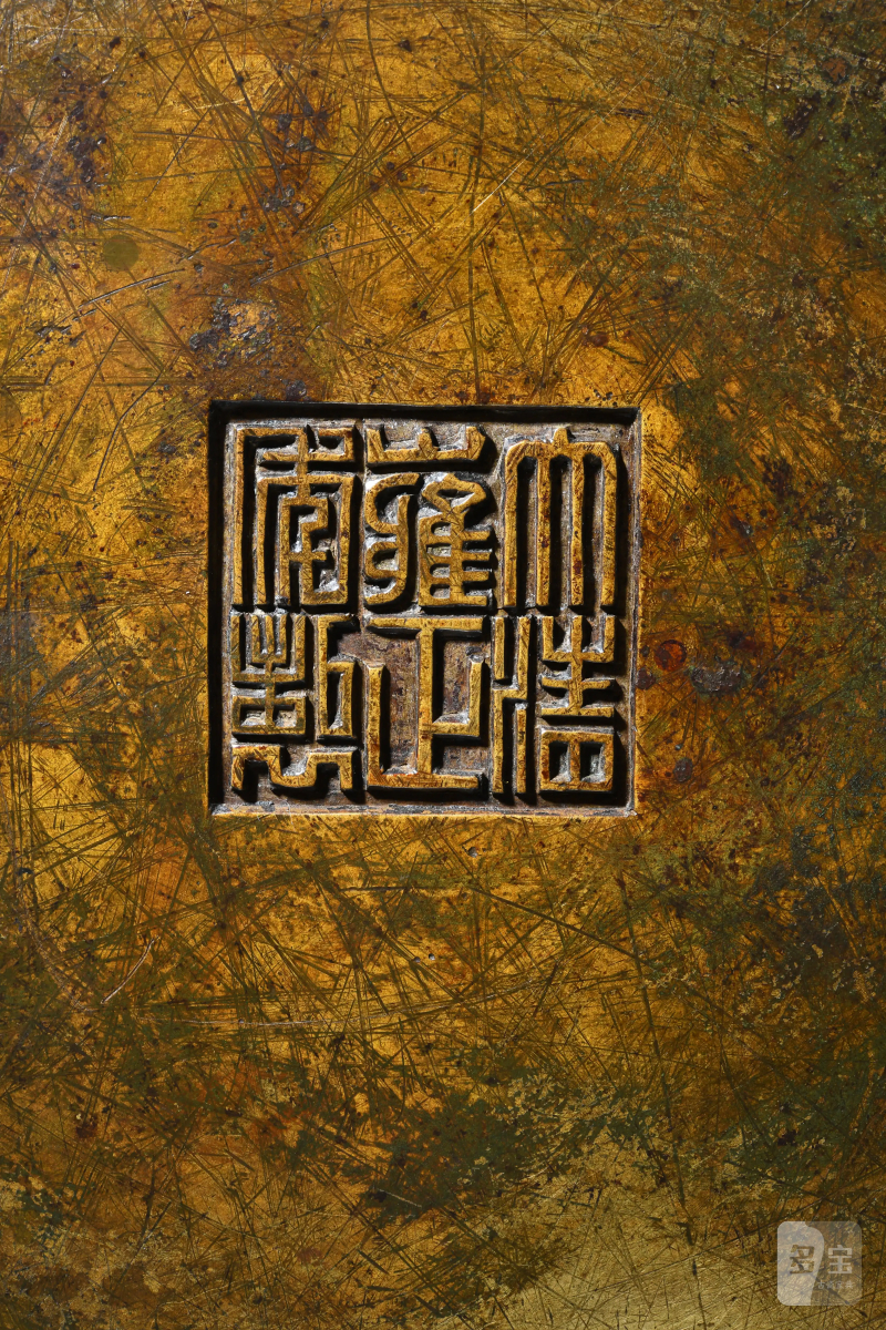 清雍正 钵式炉 - 图3
